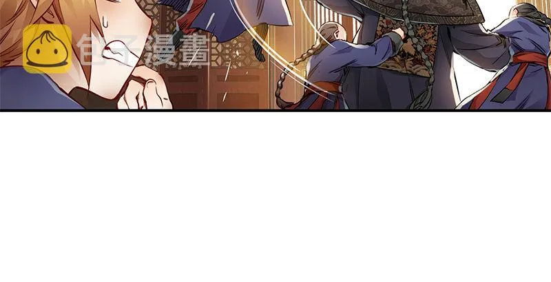 第二十三话 闹着玩？看招！ 第20页