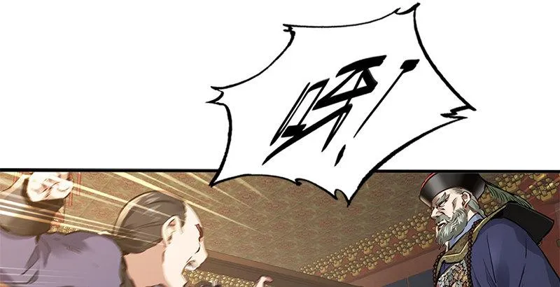 第二十三话 闹着玩？看招！ 第28页