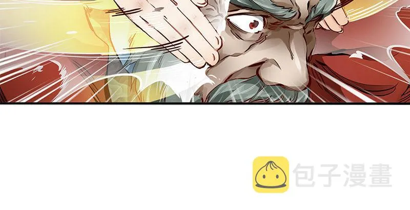 第二十三话 闹着玩？看招！ 第45页