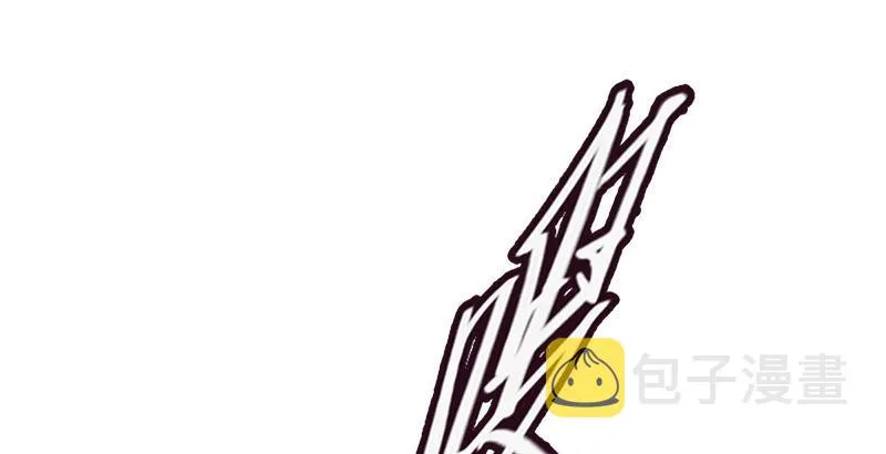 第二十三话 闹着玩？看招！ 第76页