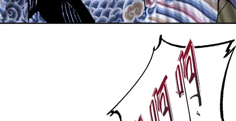 第二十三话 闹着玩？看招！ 第85页