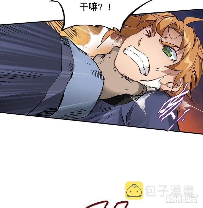 第二十三话 闹着玩？看招！ 第88页