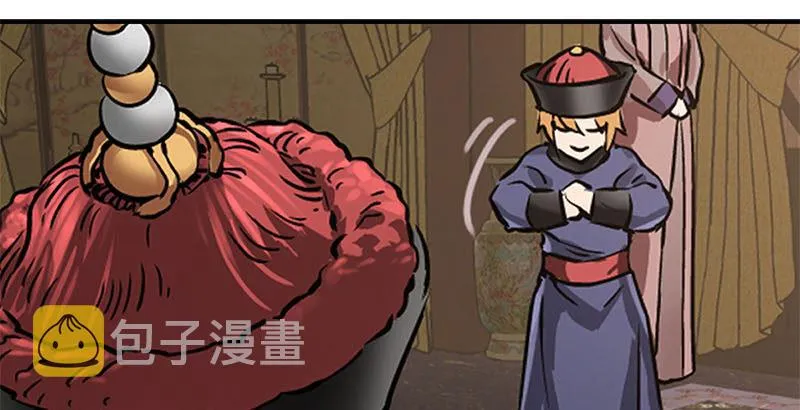 第二十五话 大功一件，小桂子 第26页