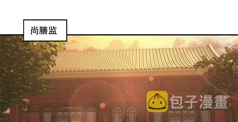 第二十五话 大功一件，小桂子 第37页