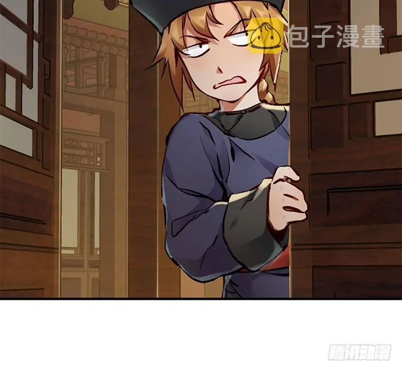 第二十五话 大功一件，小桂子 第45页