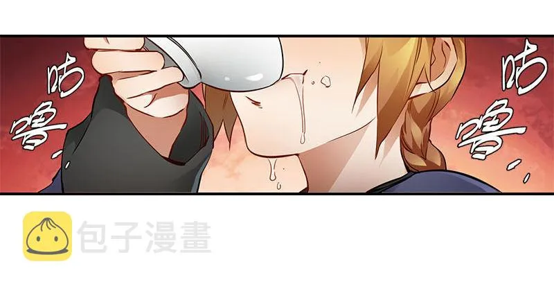 第二十五话 大功一件，小桂子 第80页