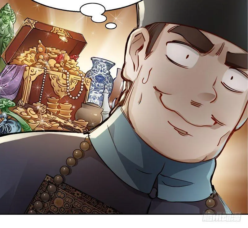 第二十六话 索大人！您这是…… 第19页