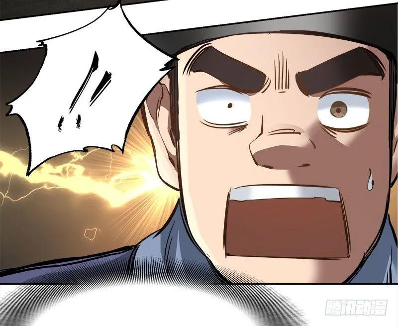第二十六话 索大人！您这是…… 第22页