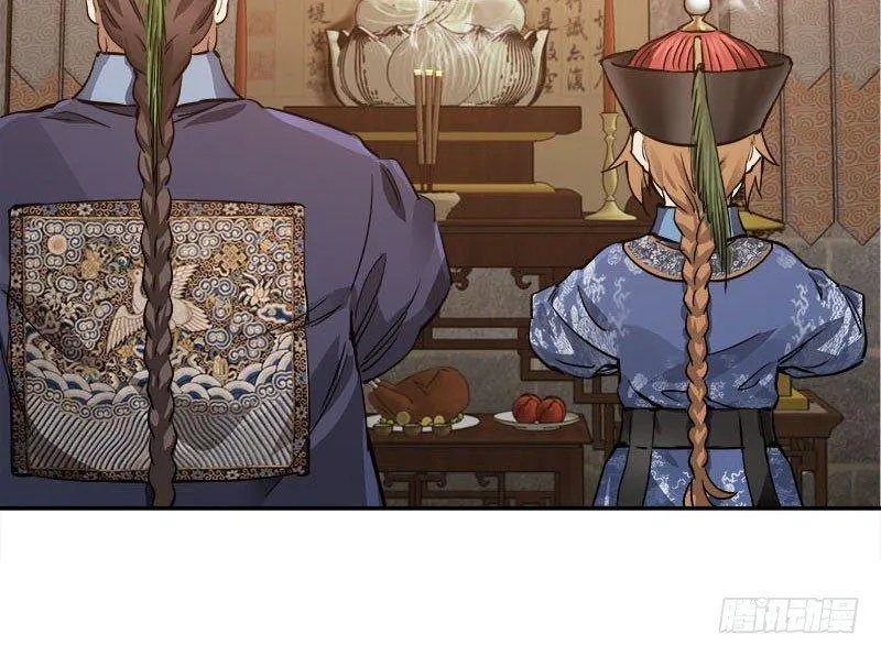 第二十六话 索大人！您这是…… 第67页