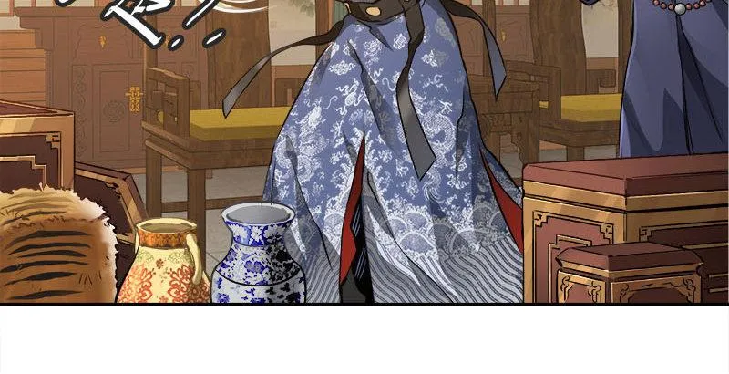 第二十七话 这下，可发财啦！ 第27页