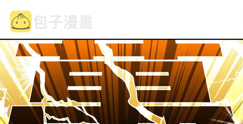 第二十七话 这下，可发财啦！ 第69页