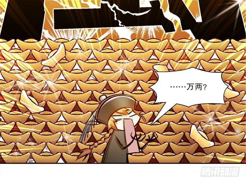 第二十七话 这下，可发财啦！ 第70页