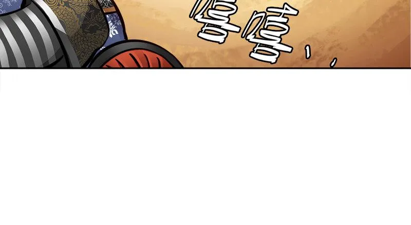 第二十八话 乐极，就会生悲…… 第9页