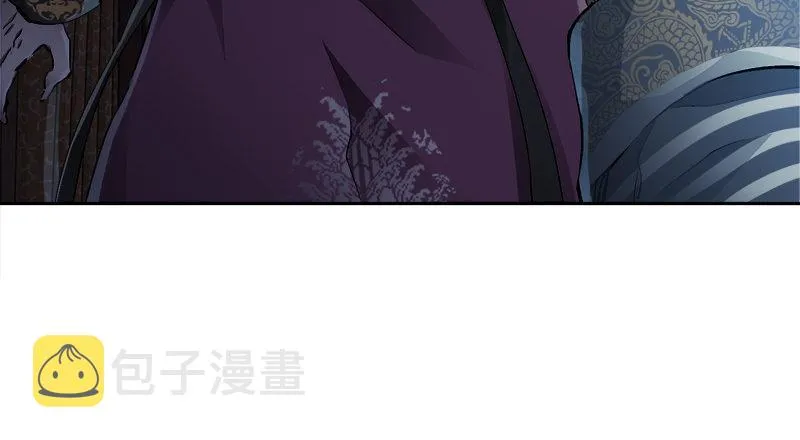 第二十九话 老乌龟，你算计我！ 第9页