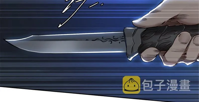第二十九话 老乌龟，你算计我！ 第12页