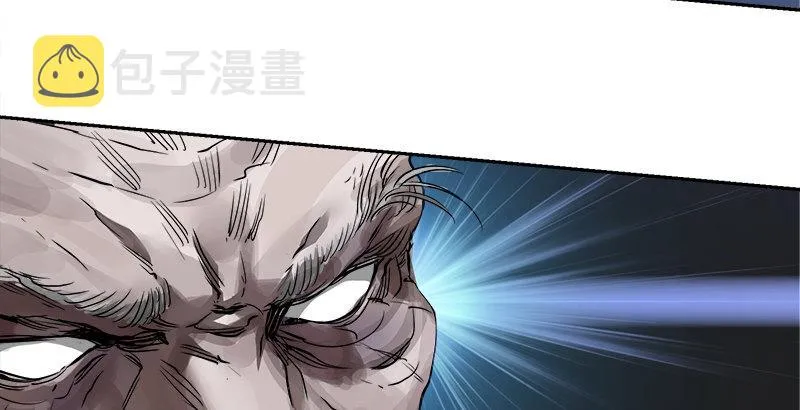 第二十九话 老乌龟，你算计我！ 第13页