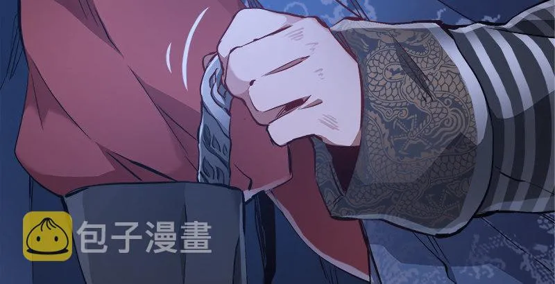 第二十九话 老乌龟，你算计我！ 第76页