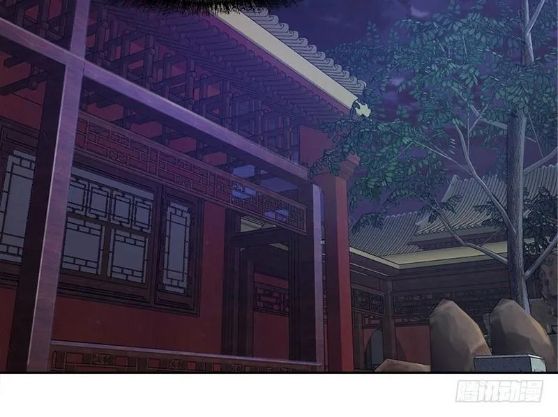 第二十九话 老乌龟，你算计我！ 第89页