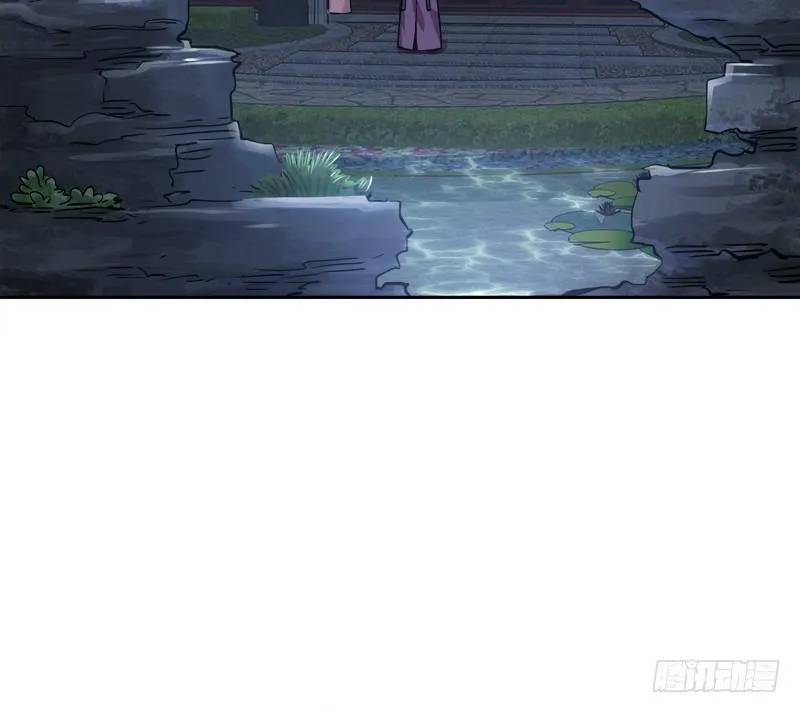 第二十九话 老乌龟，你算计我！ 第103页
