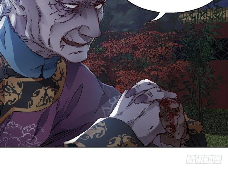 第二十九话 老乌龟，你算计我！ 第109页