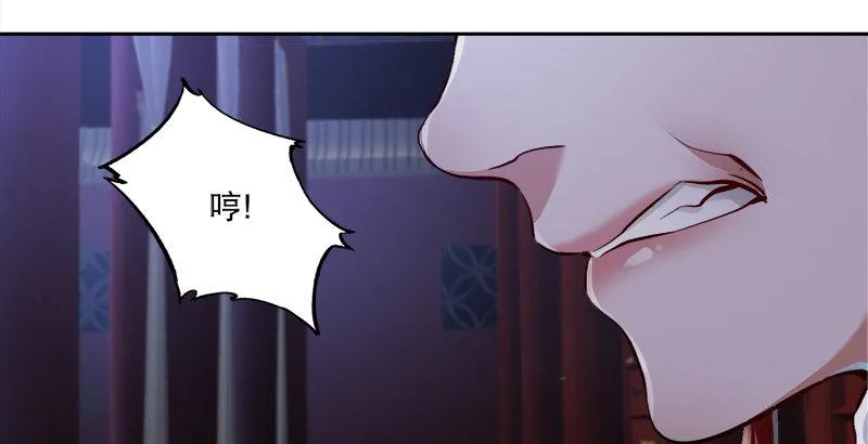 第三十话 大难不死，没有后福…… 第29页