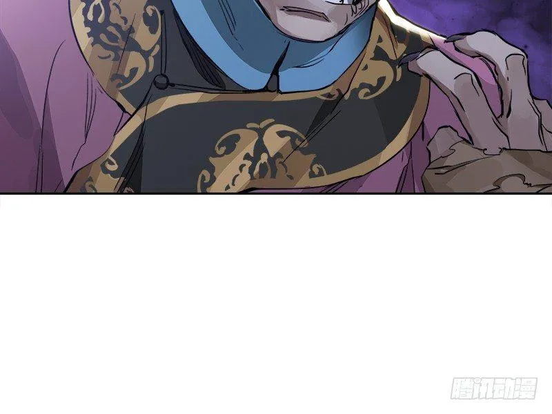 第三十一话 狗咬狗？！ 第9页