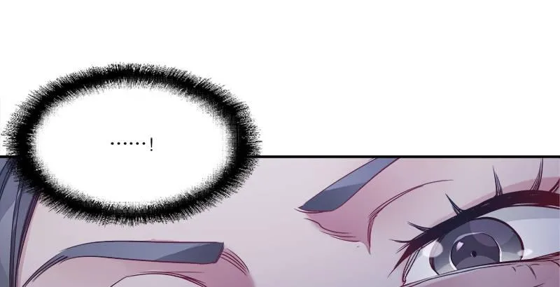 第三十一话 狗咬狗？！ 第16页