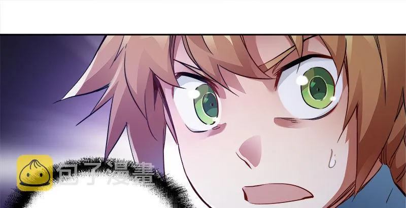 第三十一话 狗咬狗？！ 第22页