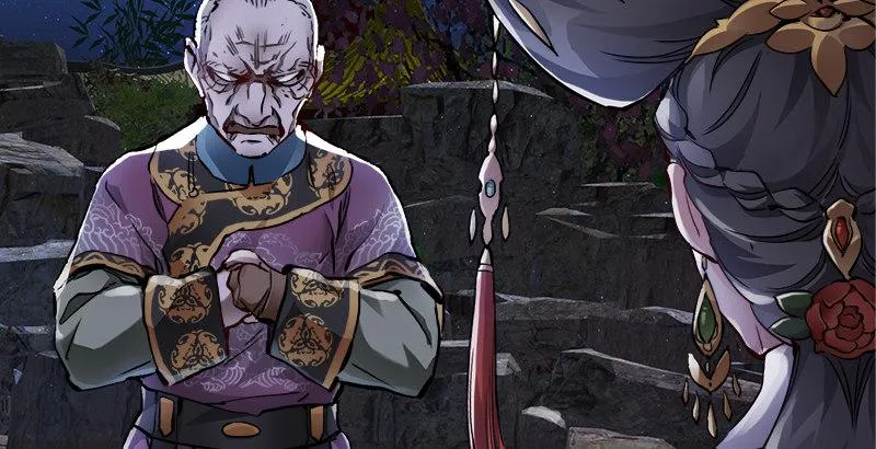 第三十一话 狗咬狗？！ 第24页