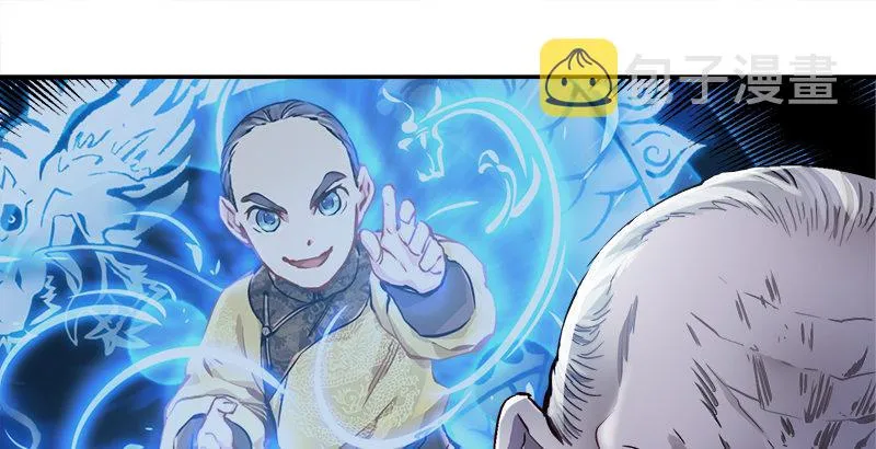 第三十一话 狗咬狗？！ 第41页