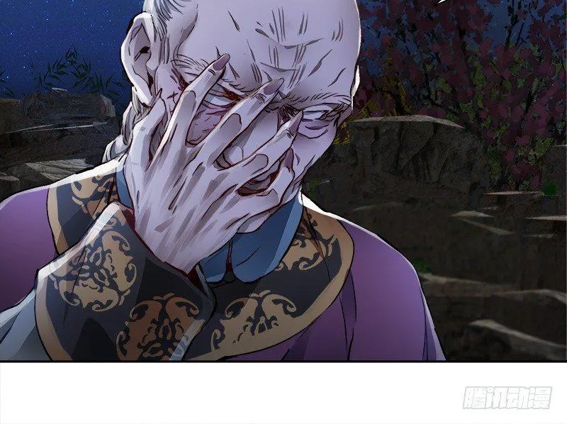 第三十一话 狗咬狗？！ 第46页