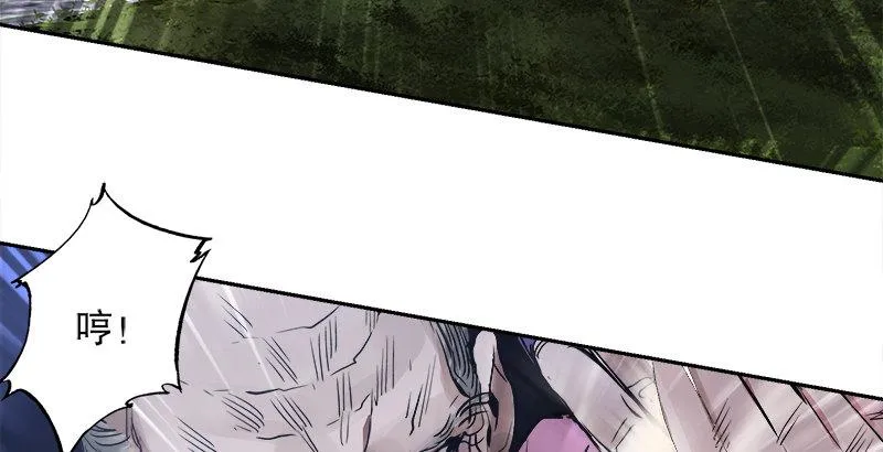 第三十一话 狗咬狗？！ 第63页