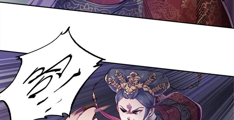 第三十一话 狗咬狗？！ 第75页