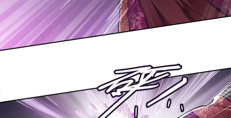 第三十一话 狗咬狗？！ 第77页