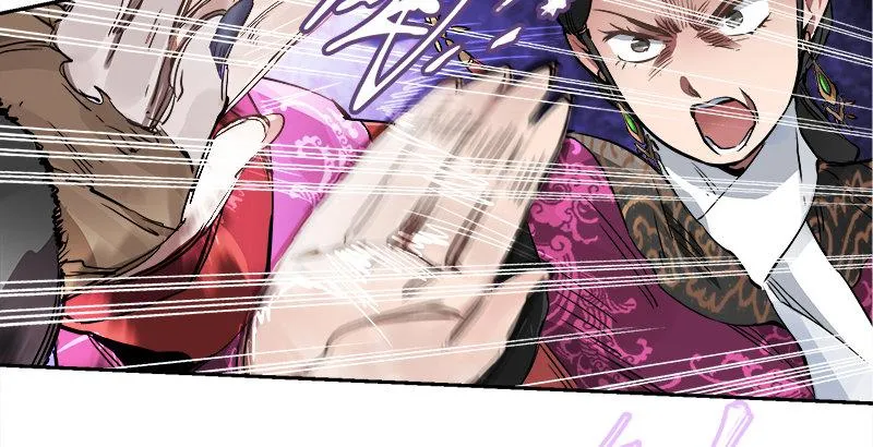 第三十一话 狗咬狗？！ 第83页