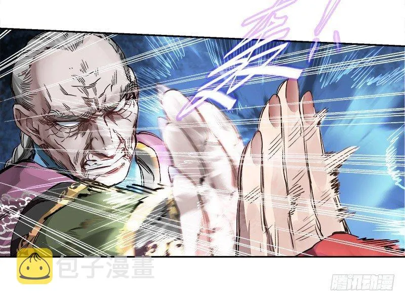 第三十一话 狗咬狗？！ 第84页