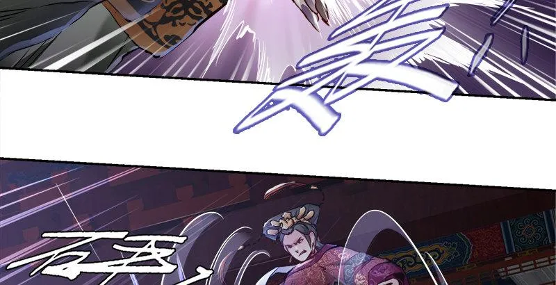 第三十一话 狗咬狗？！ 第86页