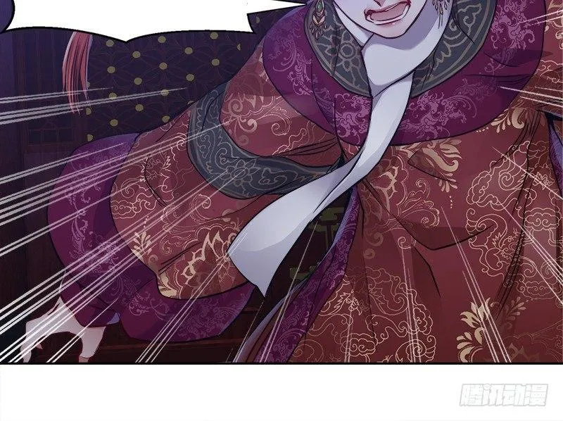 第三十一话 狗咬狗？！ 第90页