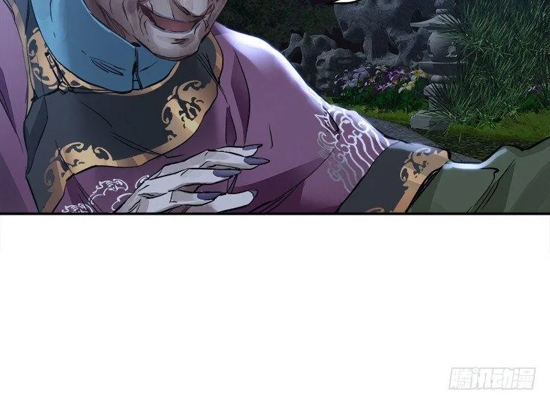第三十二话 打起来，打起来！ 第9页