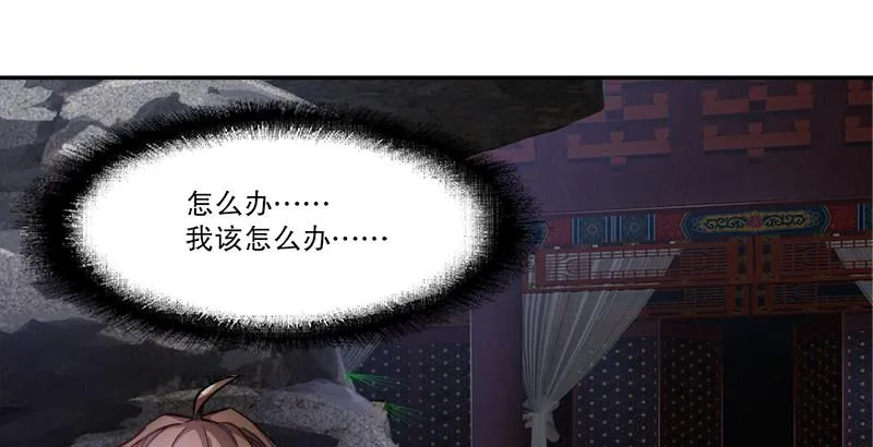 第三十二话 打起来，打起来！ 第10页