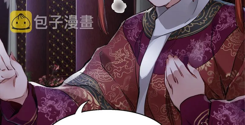 第三十二话 打起来，打起来！ 第17页