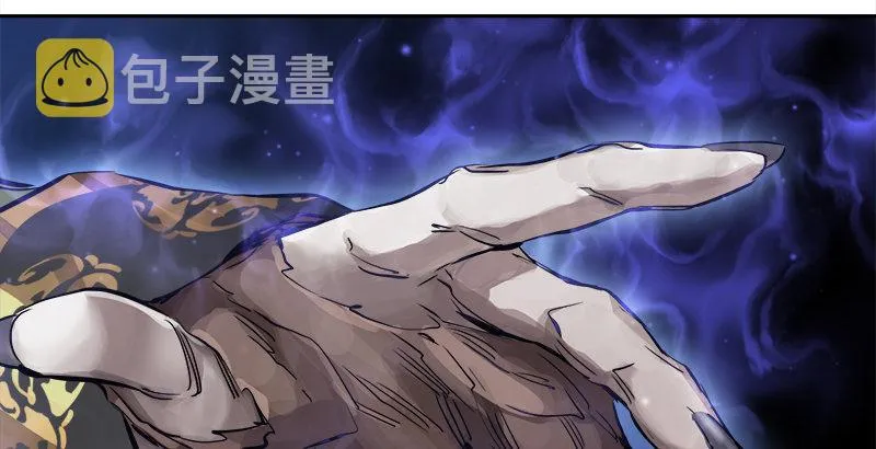 第三十二话 打起来，打起来！ 第27页