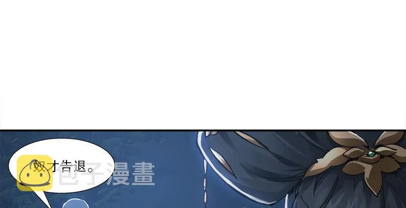 第三十二话 打起来，打起来！ 第42页