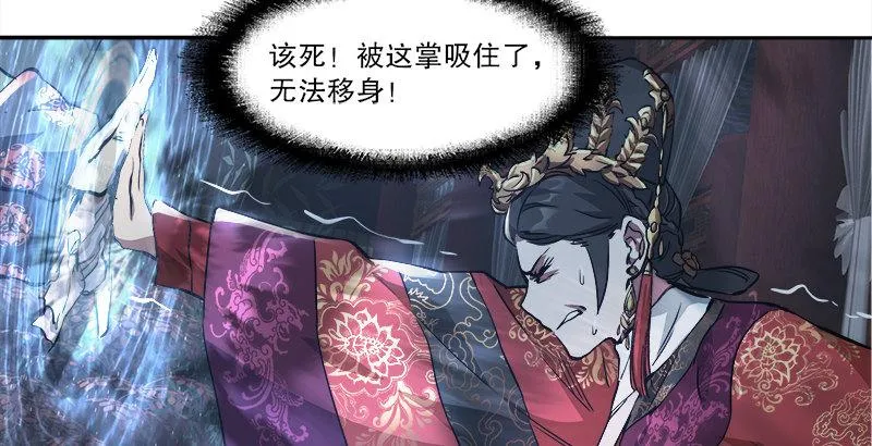 第三十二话 打起来，打起来！ 第73页
