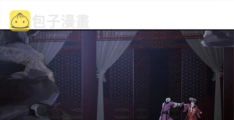 第三十二话 打起来，打起来！ 第75页