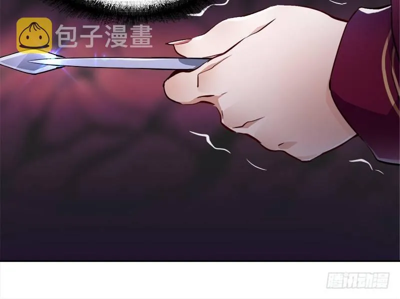 第三十三话 鹬蚌相争，小宝遭殃？ 第8页