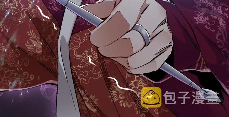 第三十三话 鹬蚌相争，小宝遭殃？ 第12页