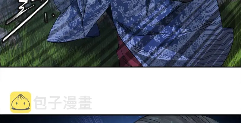 第三十三话 鹬蚌相争，小宝遭殃？ 第32页