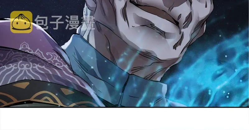 第三十三话 鹬蚌相争，小宝遭殃？ 第41页