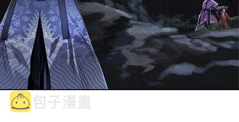 第三十三话 鹬蚌相争，小宝遭殃？ 第46页